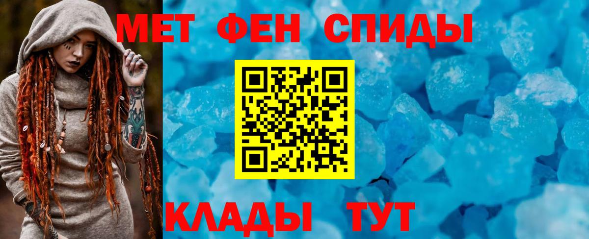 Амфетамин  АМФ Розовый  Вход с VPN  Сергиев Посад 
