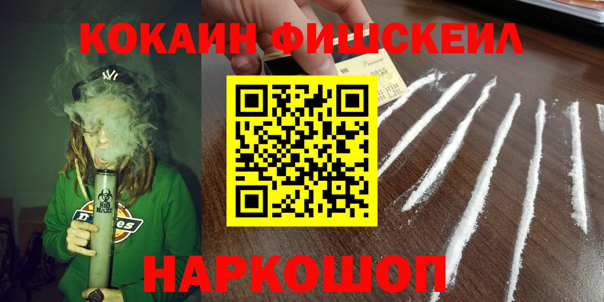 КОКАИН Колумбийский Сергиев Посад