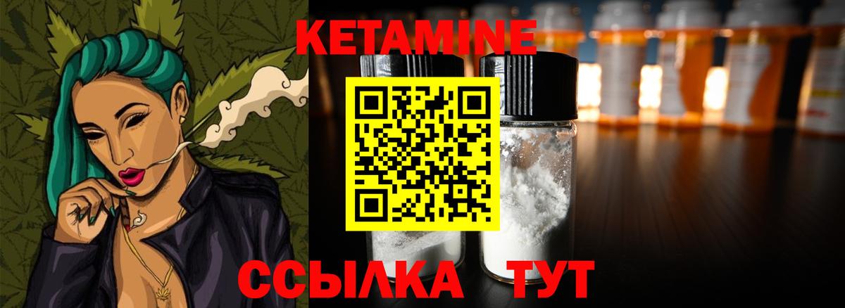 Сергиев Посад  КЕТАМИН VHQ  Вход с VPN  блэк спрут ONION  КЕТАМИН ketamine 