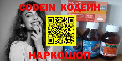 бутират Пугачёв