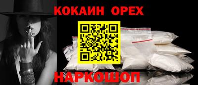 MDMA Premium VHQ Пушкино