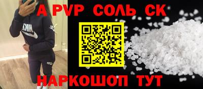 бутират Пугачёв
