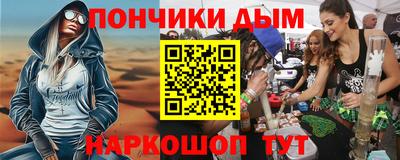 бутират Пугачёв
