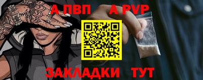 бутират Пугачёв