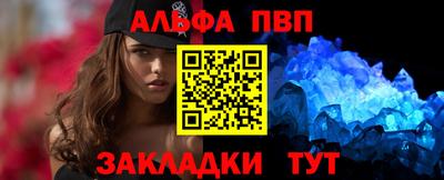 бутират Пугачёв