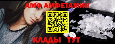 бутират Пугачёв
