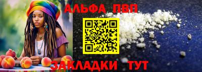 бутират Пугачёв