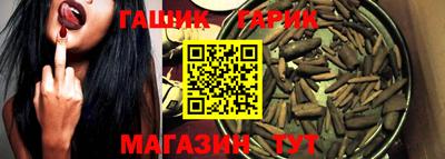 бутират Пугачёв