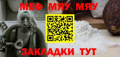 бутират Пугачёв