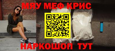 бутират Пугачёв