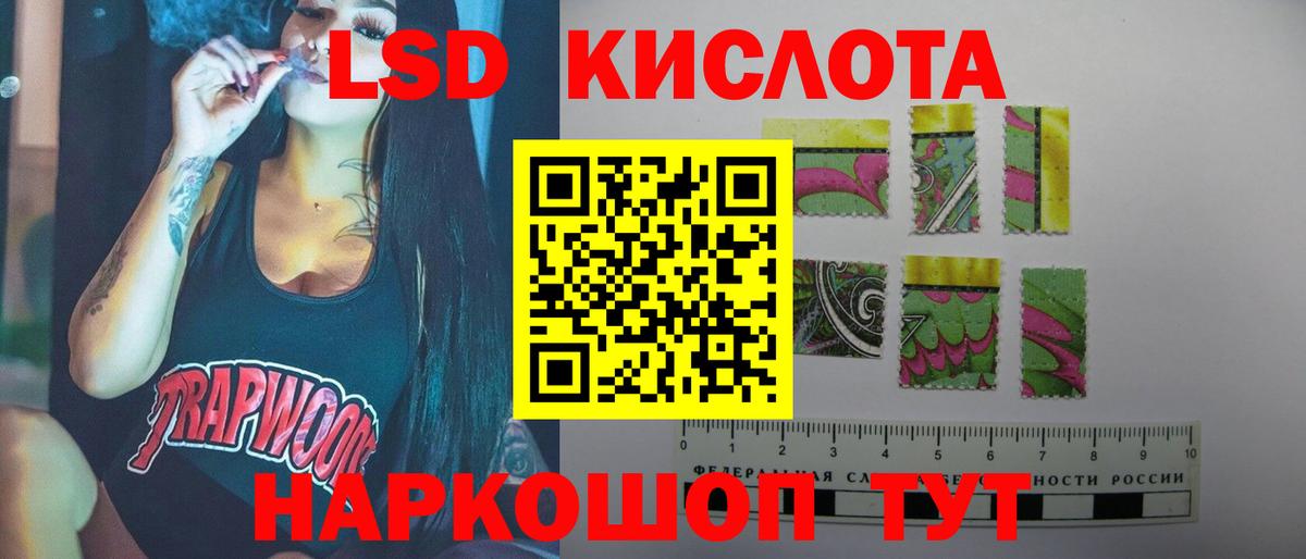 Лсд 25 экстази кислота  ЛСД экстази ecstasy  Вход с VPN  LSD-25 экстази  Сергиев Посад 