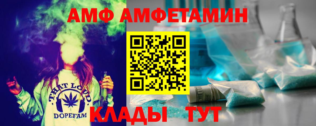 МЕТАМФЕТАМИН кристалл Сергиев Посад