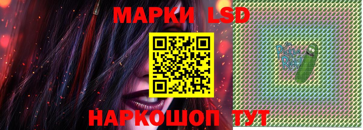 Марки NBOMe 1,5мг  Марки NBOMe 1,5мг  Сергиев Посад  Вход с VPN 