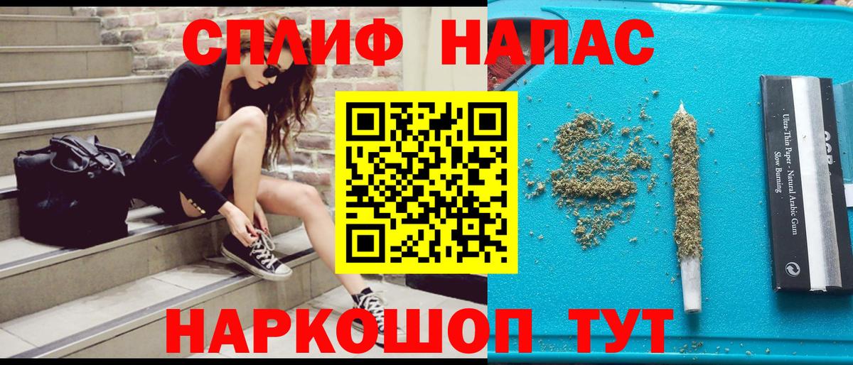 Каннабис OG Kush  Вход с VPN  МАРИХУАНА сатива  Сергиев Посад 